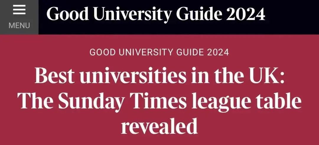 2024TIMES英国大学排名发布