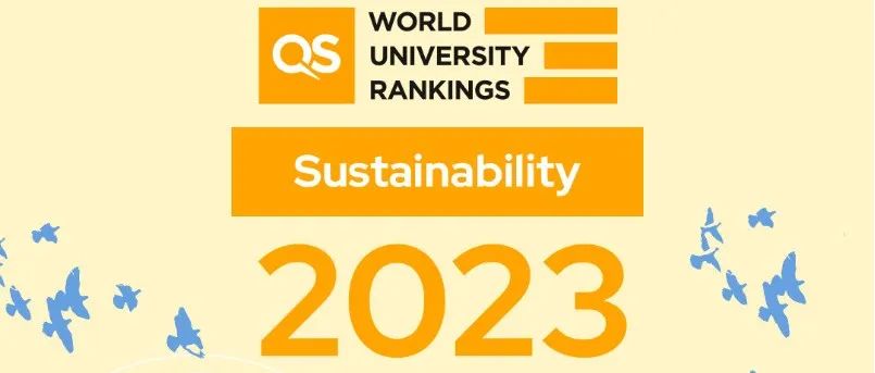 QS首次推出！世界大学可持续发展排名发布！