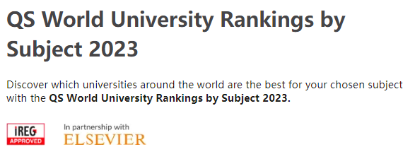 2023QS世界大学学科排名发布