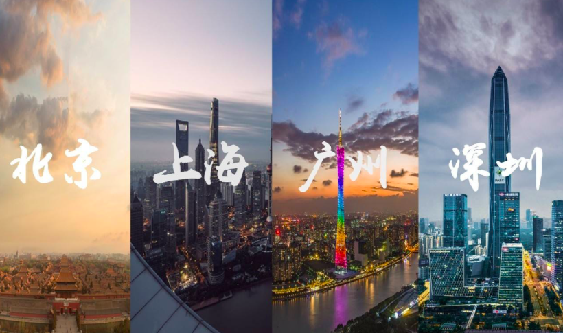 中国上海、广州、深圳、北京和台北等多个城市均跻身全球最贵城市前20名。亚洲国家在前10个席位中占了6席，也是整体榜单上发展最快的城市的所在地，是生活成本最昂贵的洲。