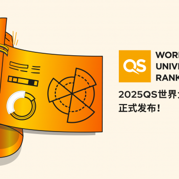 2025QS世界大学排名震撼发布!英国大学排名大变天!